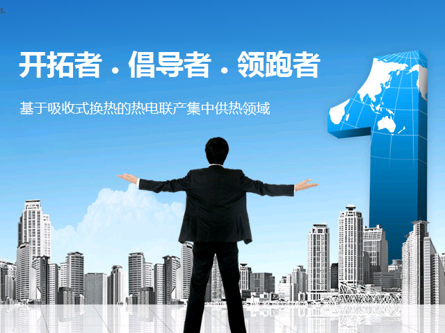 华源泰盟3